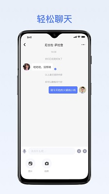 密鸽AI - 安全加密的智能聊天软件官方下载 Hero图