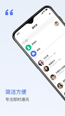 密鸽AI - 安全加密的智能聊天软件官方下载 Hero图